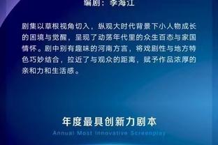 世体：那不勒斯将有2600多名球迷前往巴萨主场，客场门票全售罄